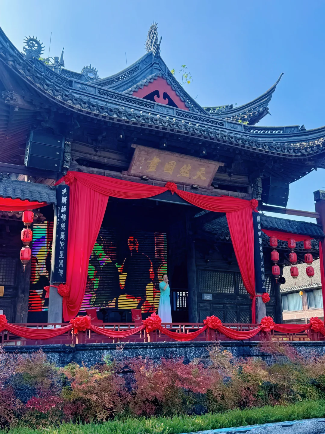 总要来一趟柯桥吧！感受先生笔下的江南！🍃