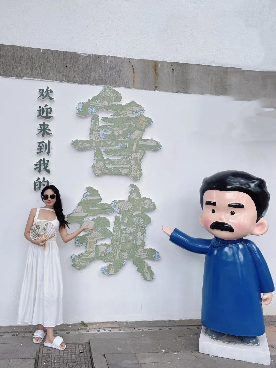 总要来一趟柯桥吧！感受先生笔下的江南！🍃