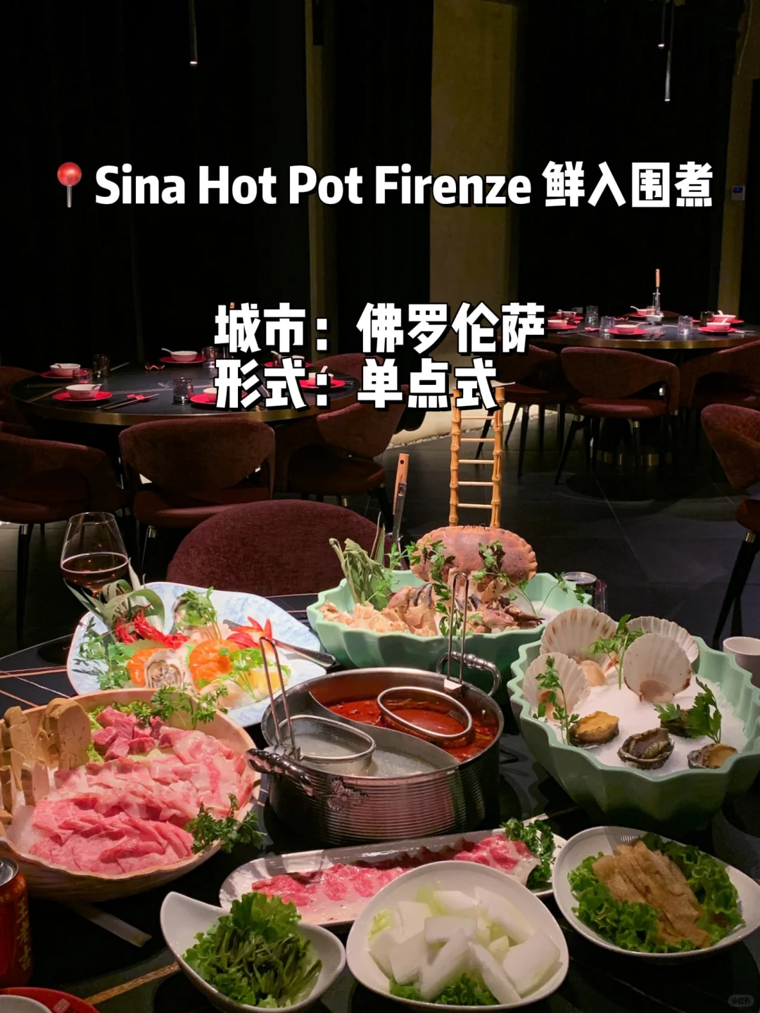 火锅攻略❕给在意大利旅游想家的朋友们