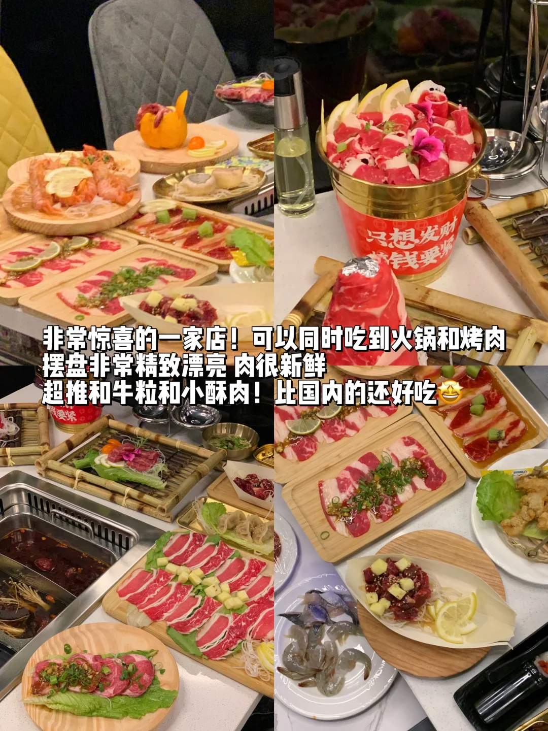 火锅攻略❕给在意大利旅游想家的朋友们