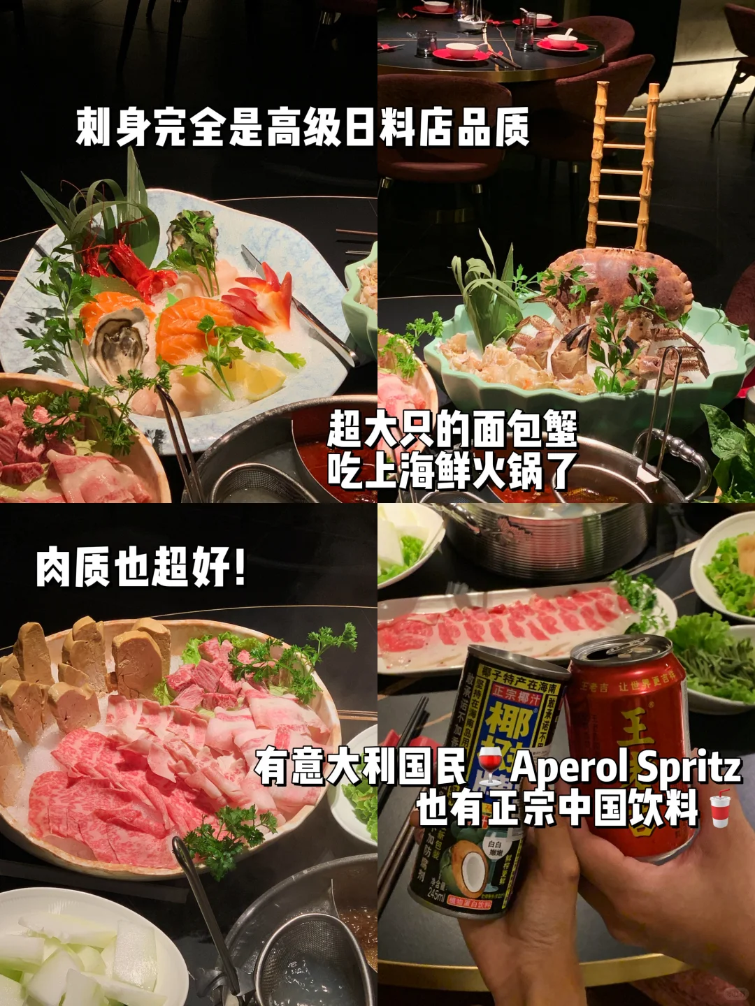 火锅攻略❕给在意大利旅游想家的朋友们