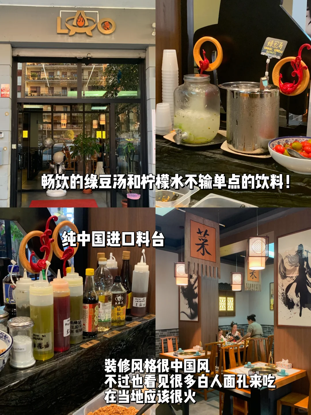 火锅攻略❕给在意大利旅游想家的朋友们