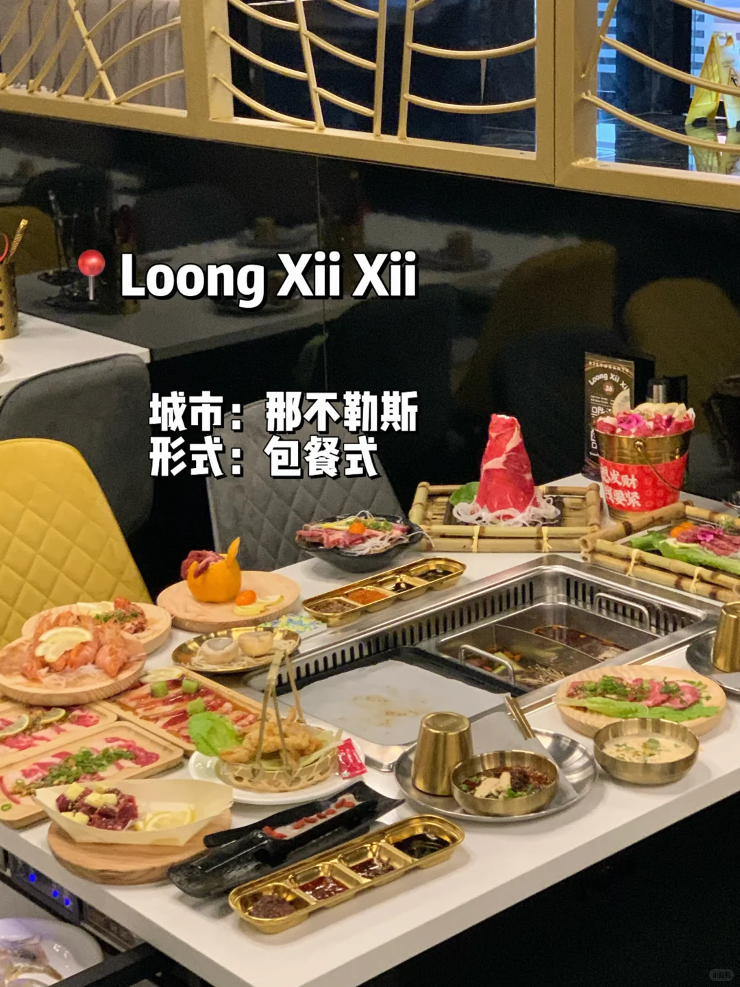 火锅攻略❕给在意大利旅游想家的朋友们