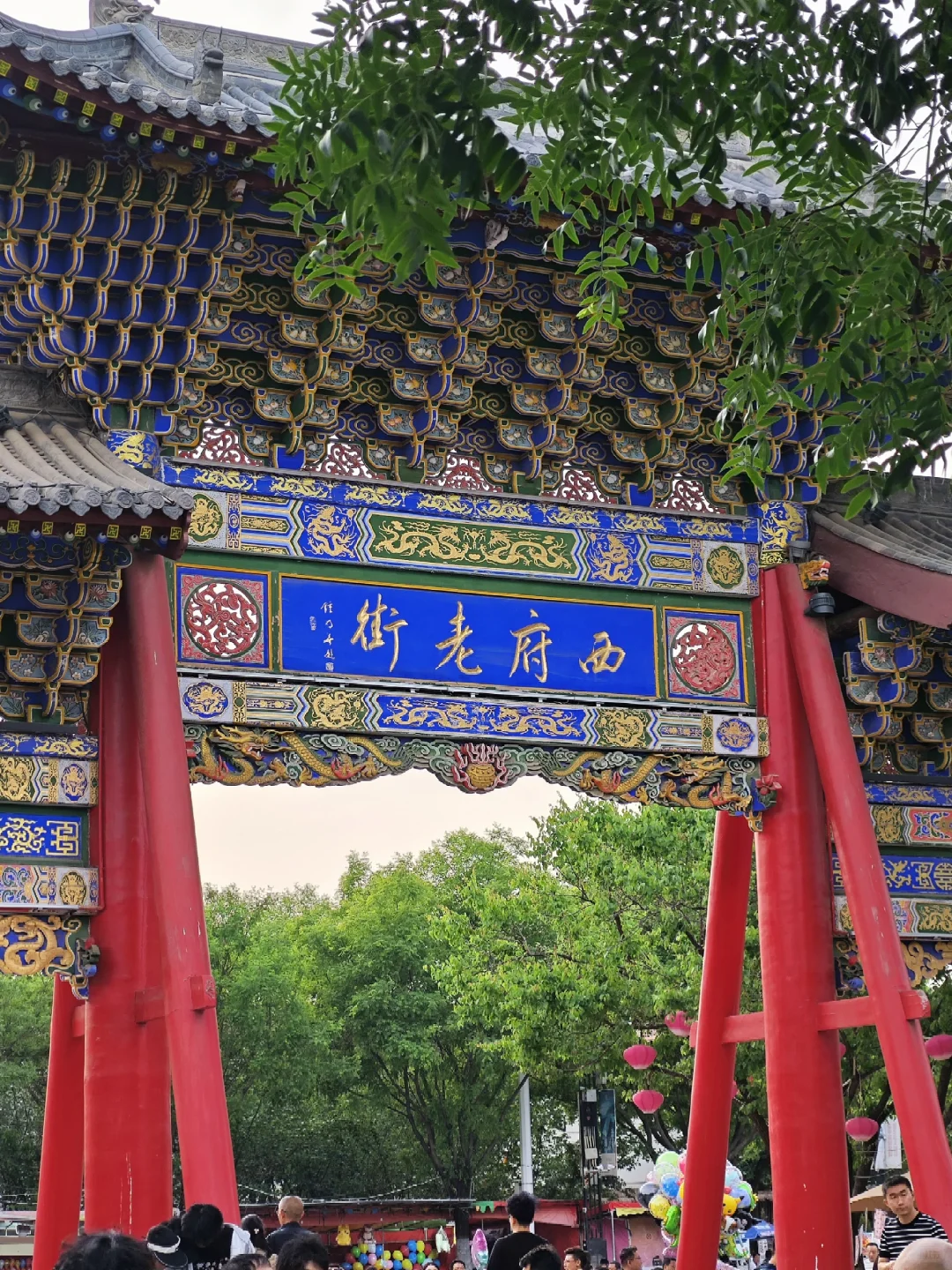 📍宝·鸡你太美❤️——宝鸡一日游攻略