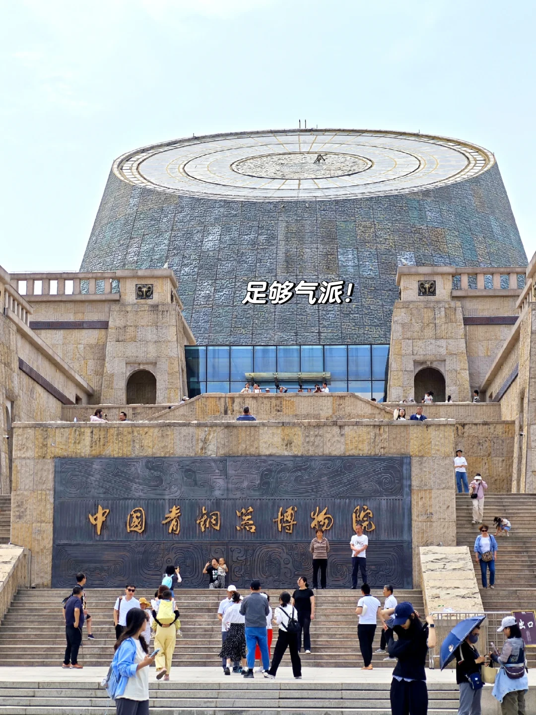 📍宝·鸡你太美❤️——宝鸡一日游攻略