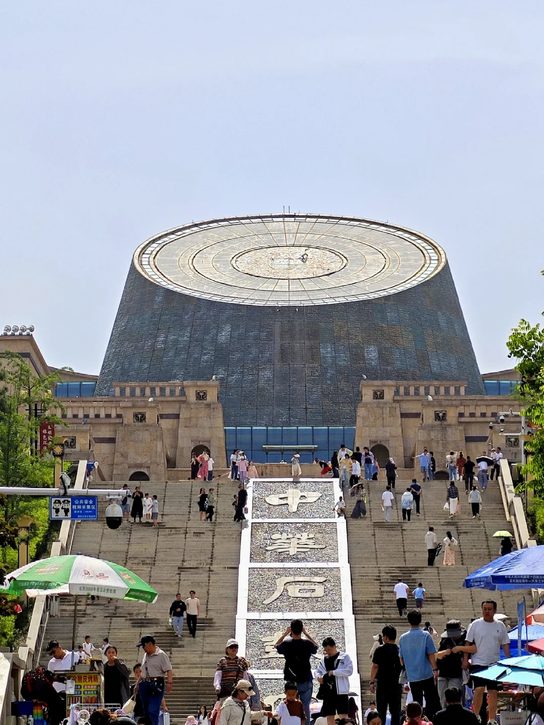 📍宝·鸡你太美❤️——宝鸡一日游攻略