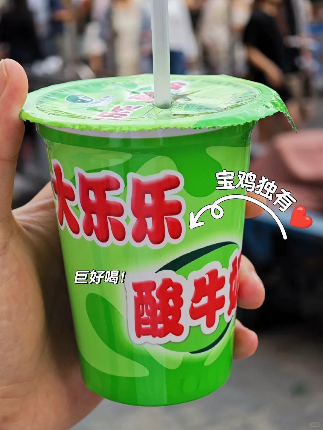 📍宝·鸡你太美❤️——宝鸡一日游攻略