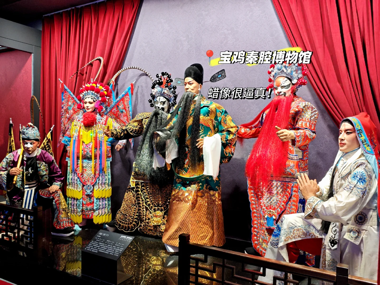 📍宝·鸡你太美❤️——宝鸡一日游攻略