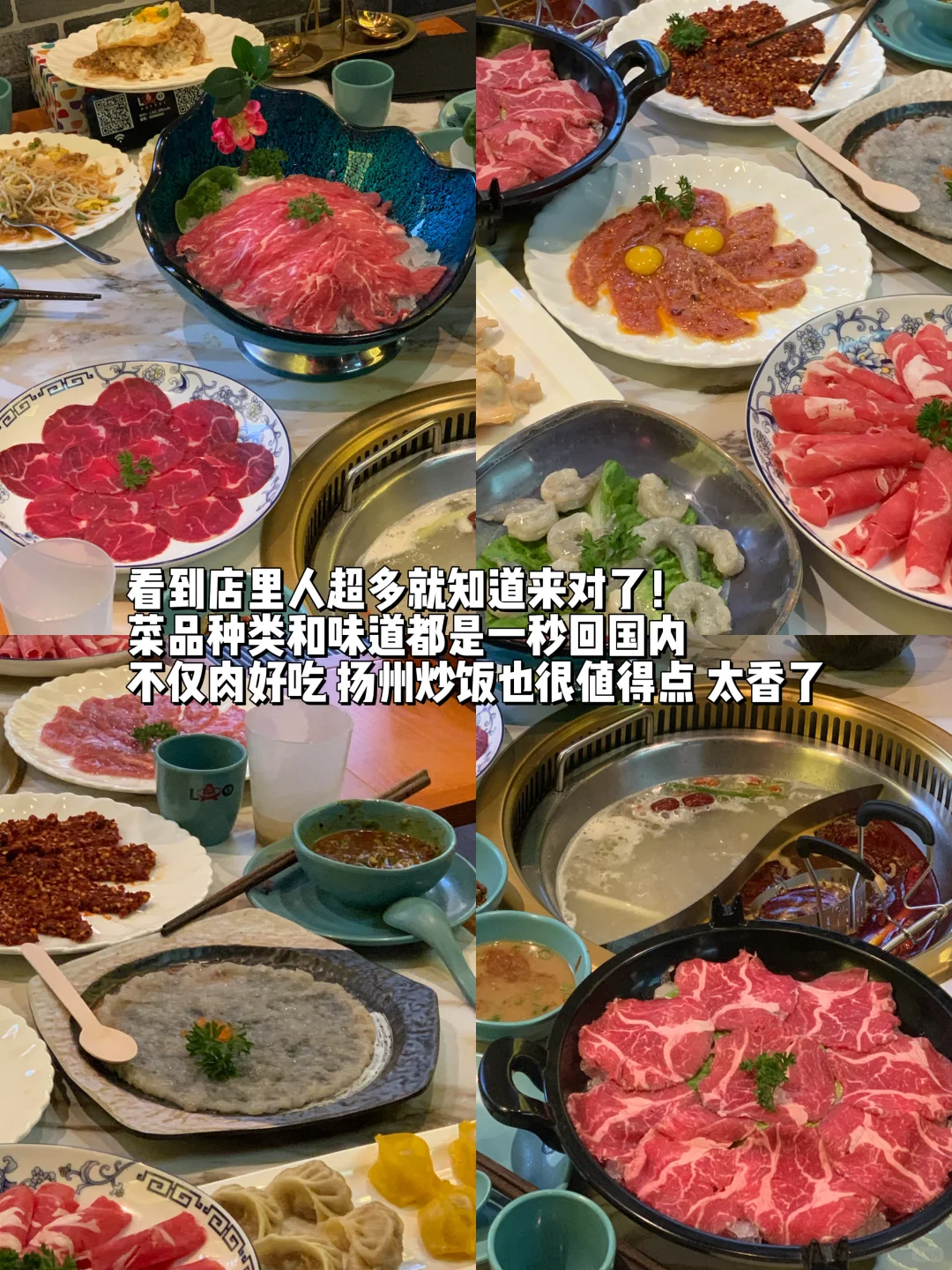 火锅攻略❕给在意大利旅游想家的朋友们