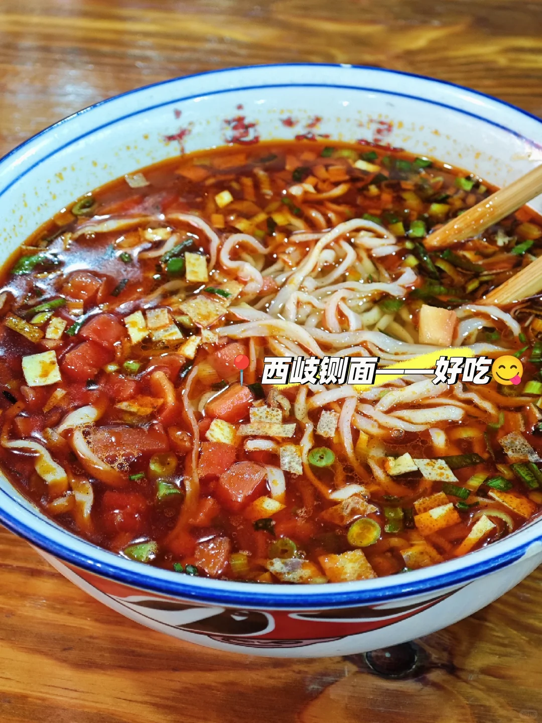 📍宝·鸡你太美❤️——宝鸡一日游攻略