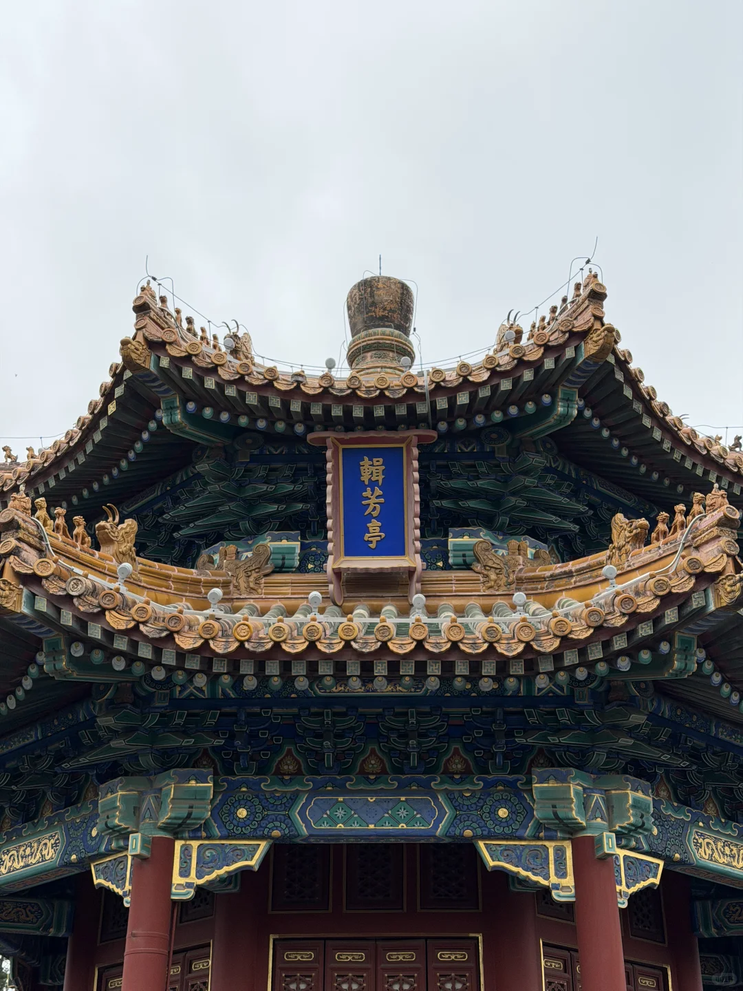 花过最值的2元钱｜故宫旁「景山公园」怎么玩