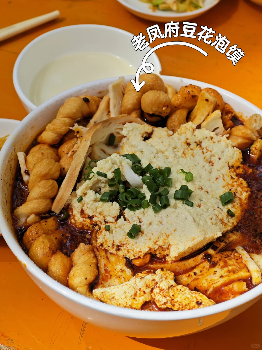 📍宝·鸡你太美❤️——宝鸡一日游攻略