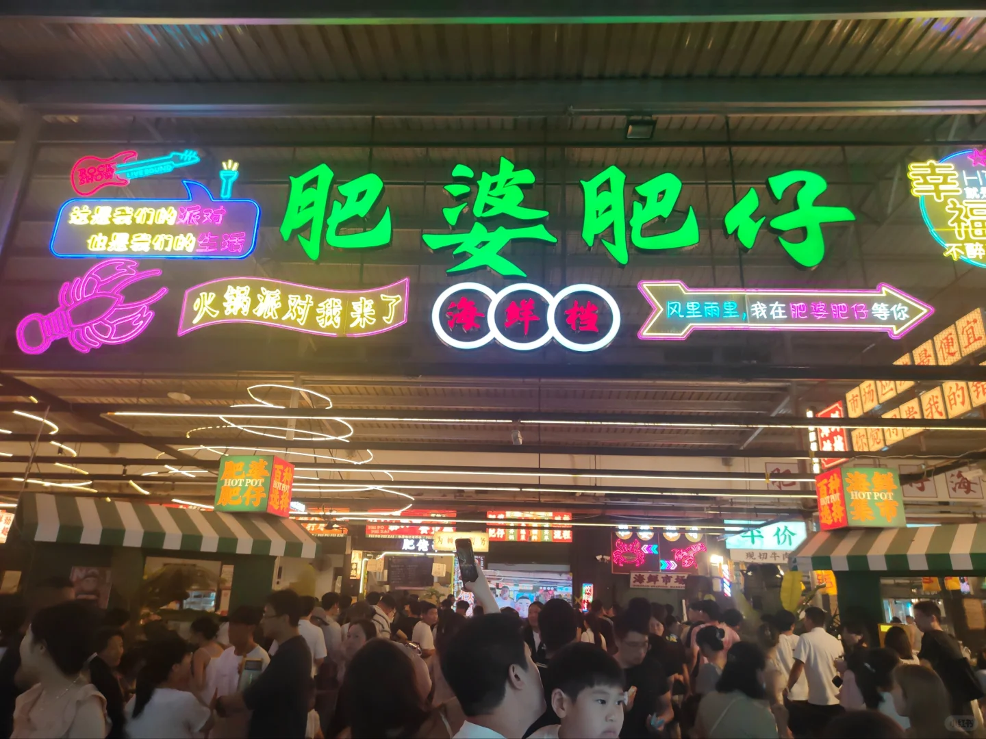 福州人好好！！！