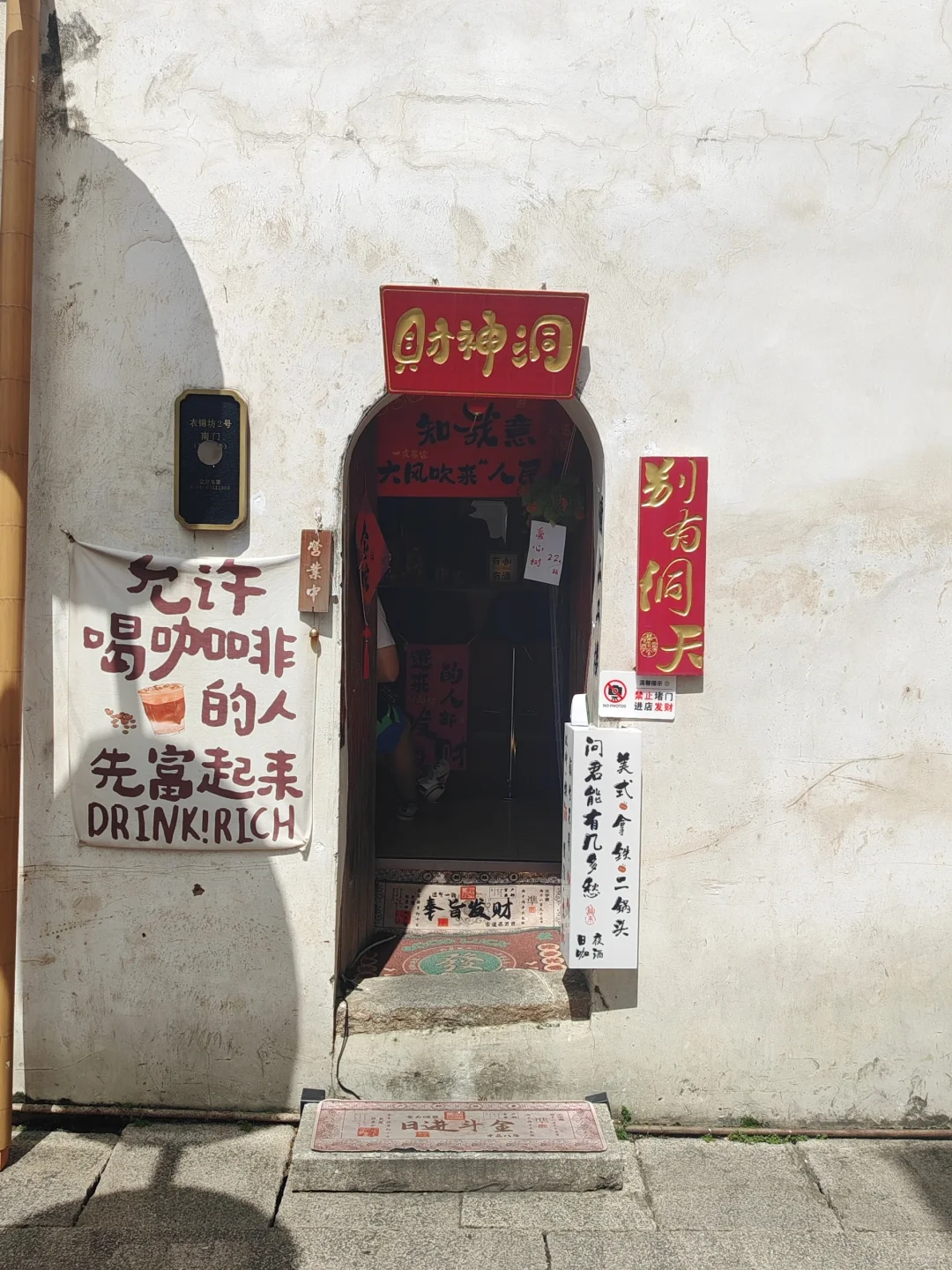 福州人好好！！！