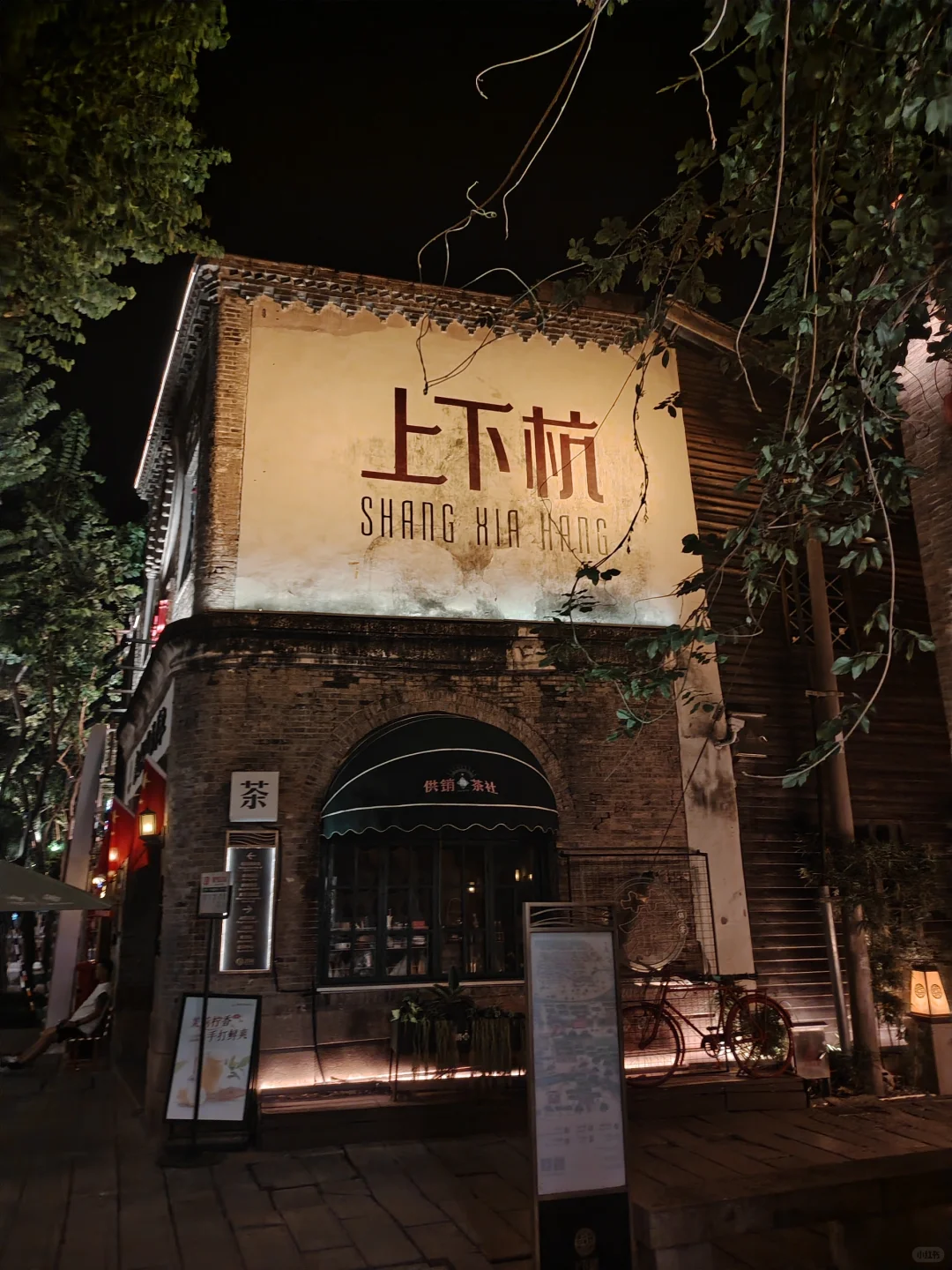 福州人好好！！！