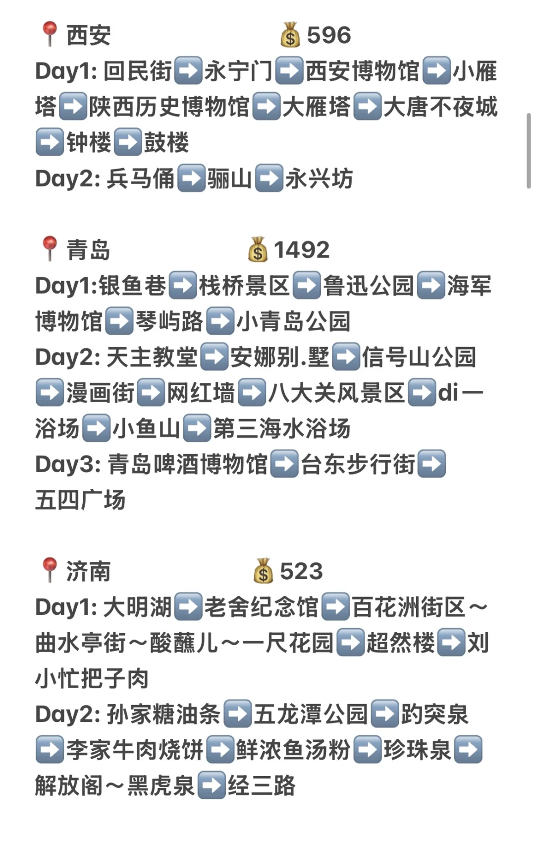 郑州出发‼️花3.5w我去了65个城市周末旅行