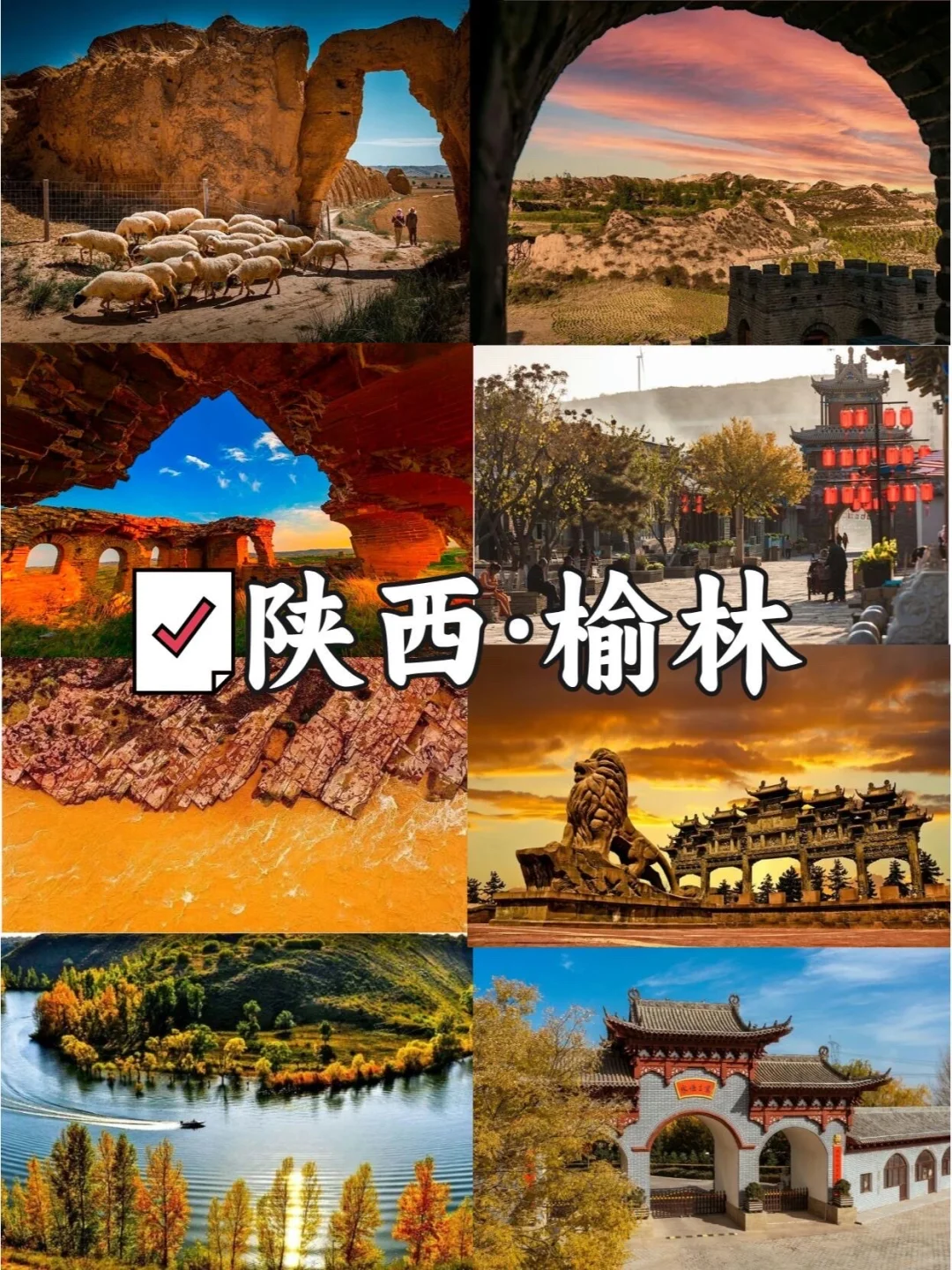 推荐6个适合国庆出游的小众旅游圣地 🌟🎉🌈