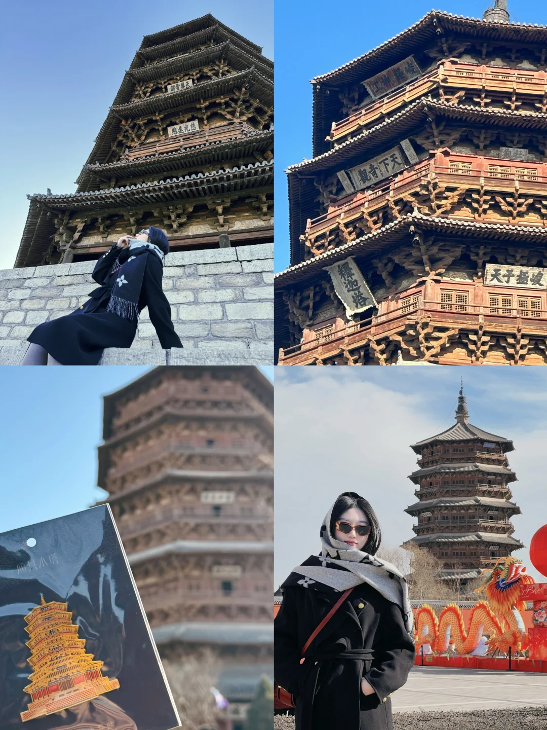 山西📍5天4晚旅行攻略‼️大同/太原/平遥