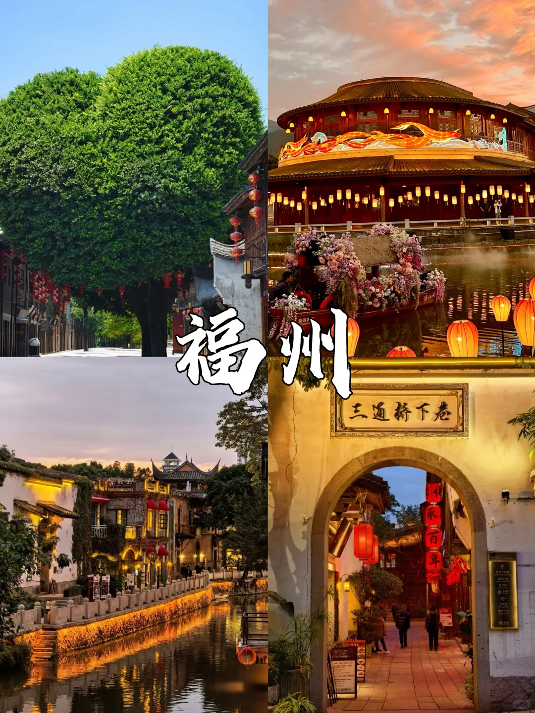 国庆反向出游，这9个地方人少又好玩！