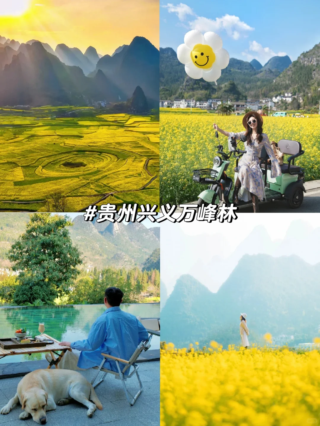 春节建议冲这6个地方！人少景美还能过暖冬