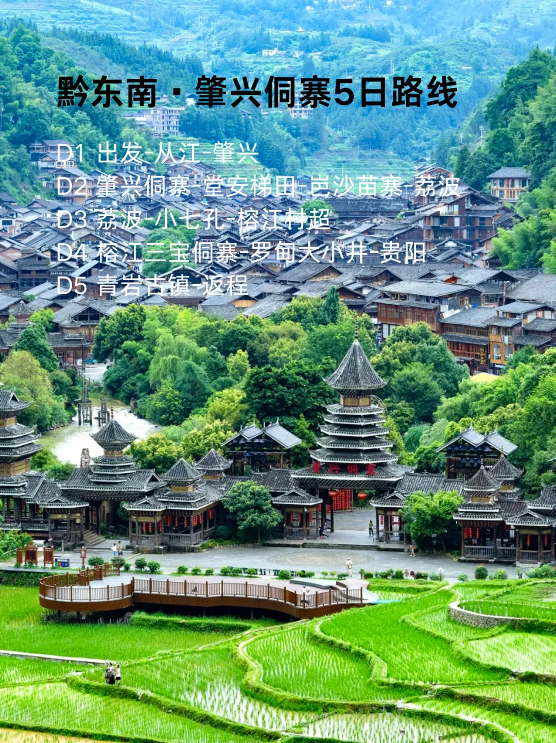 9~10月份旅游必打卡的9个国内小众冷门城市