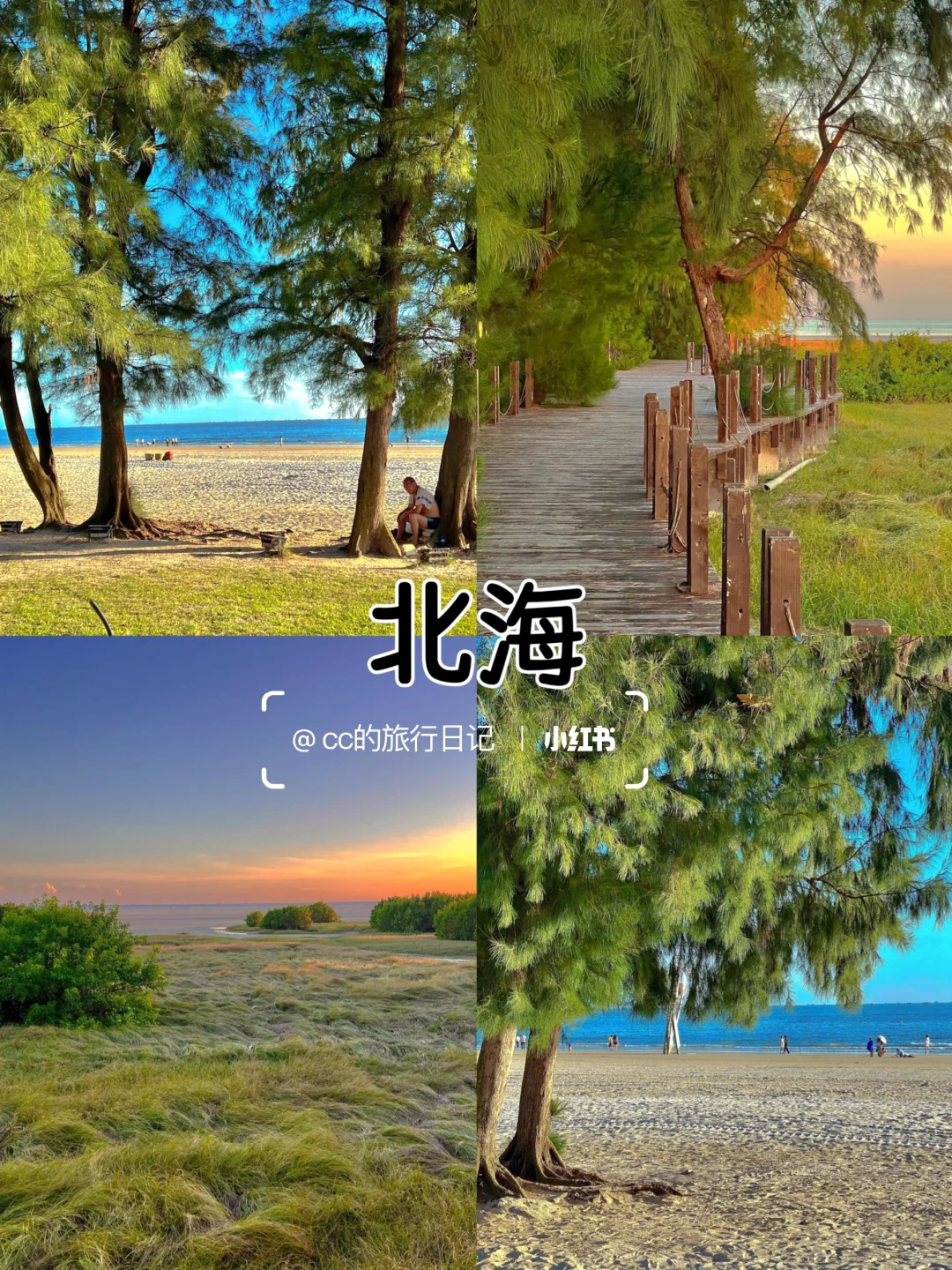 8-9月适合穷游的，4个低消费城市