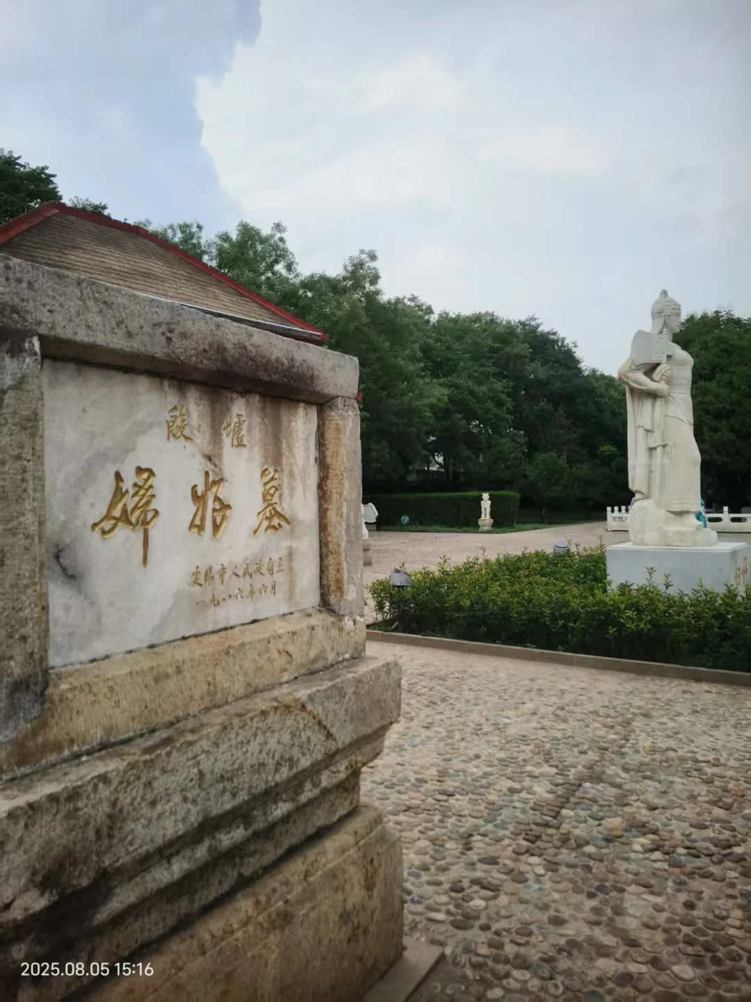 国庆，邯郸和安阳，哪个更值得去？