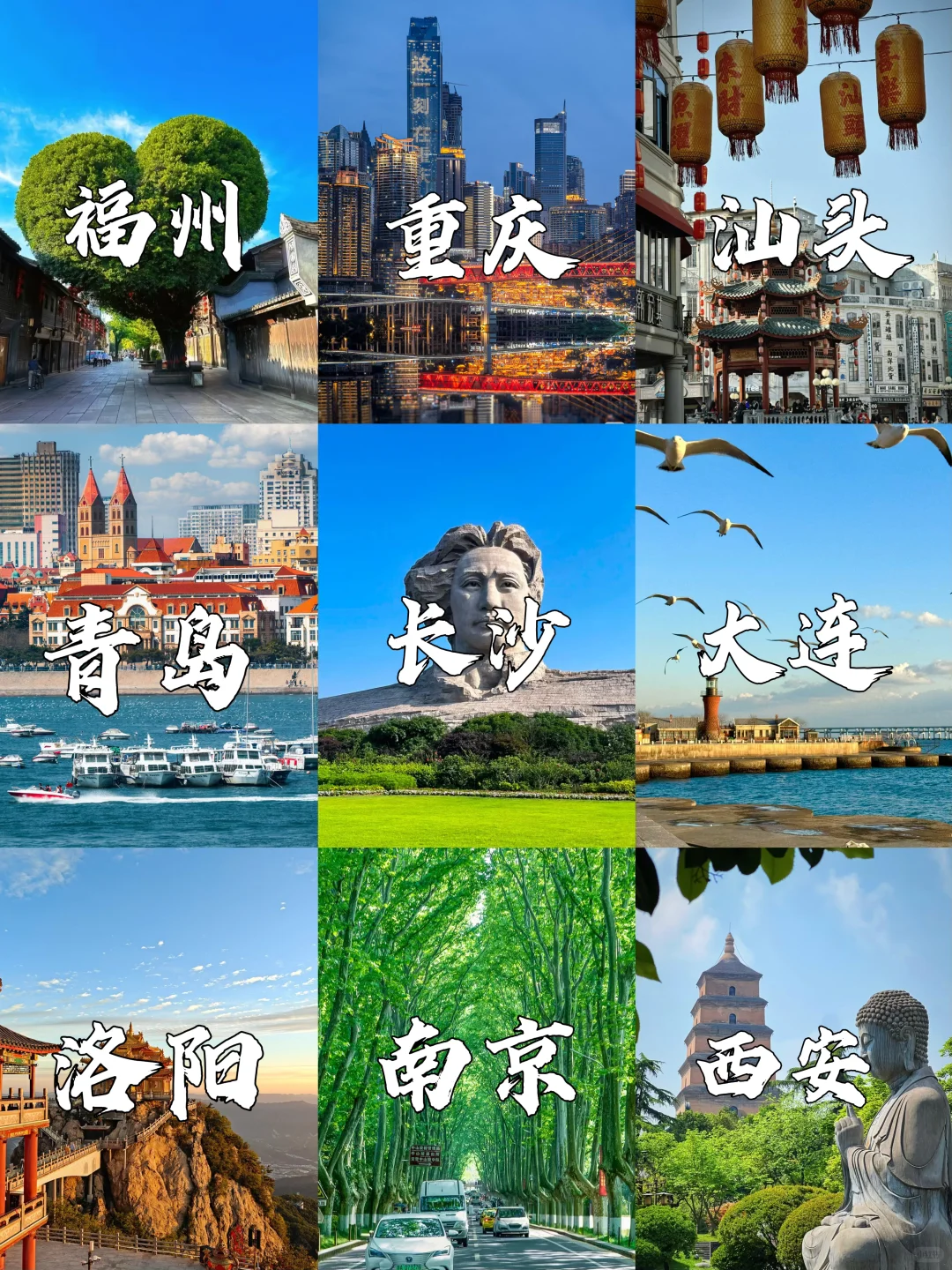 国庆反向出游，这9个地方人少又好玩！