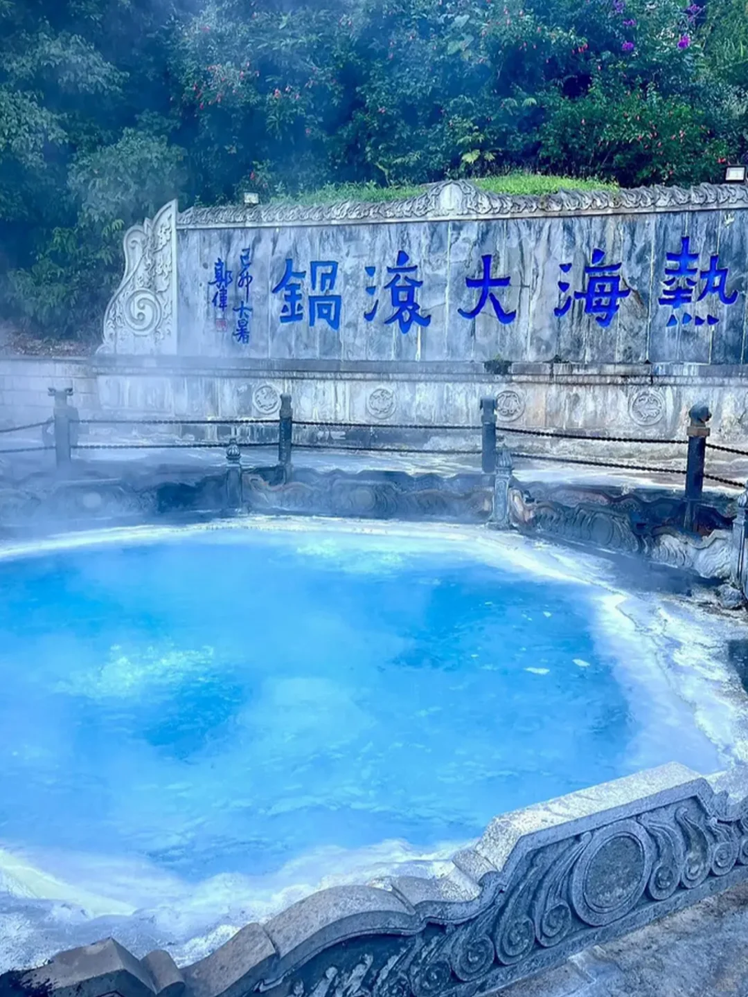 9.25📍腾冲瑞丽芒市已回，人少景美超好吃