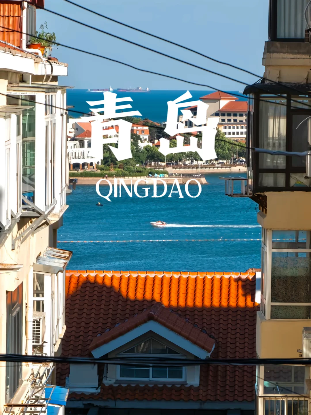 中秋国庆旅游必去❗❗超好玩的9个城市