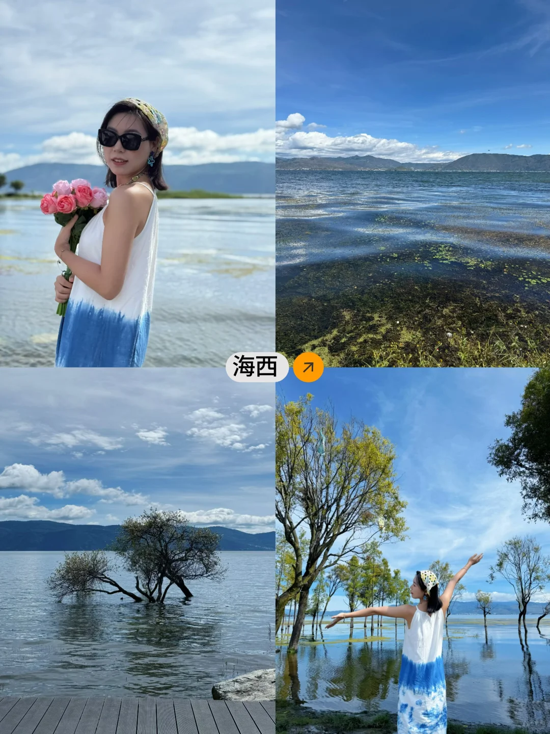 5天4晚昆明➕大理旅游攻略