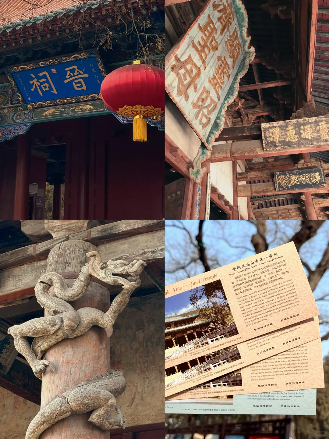 山西📍5天4晚旅行攻略‼️大同/太原/平遥