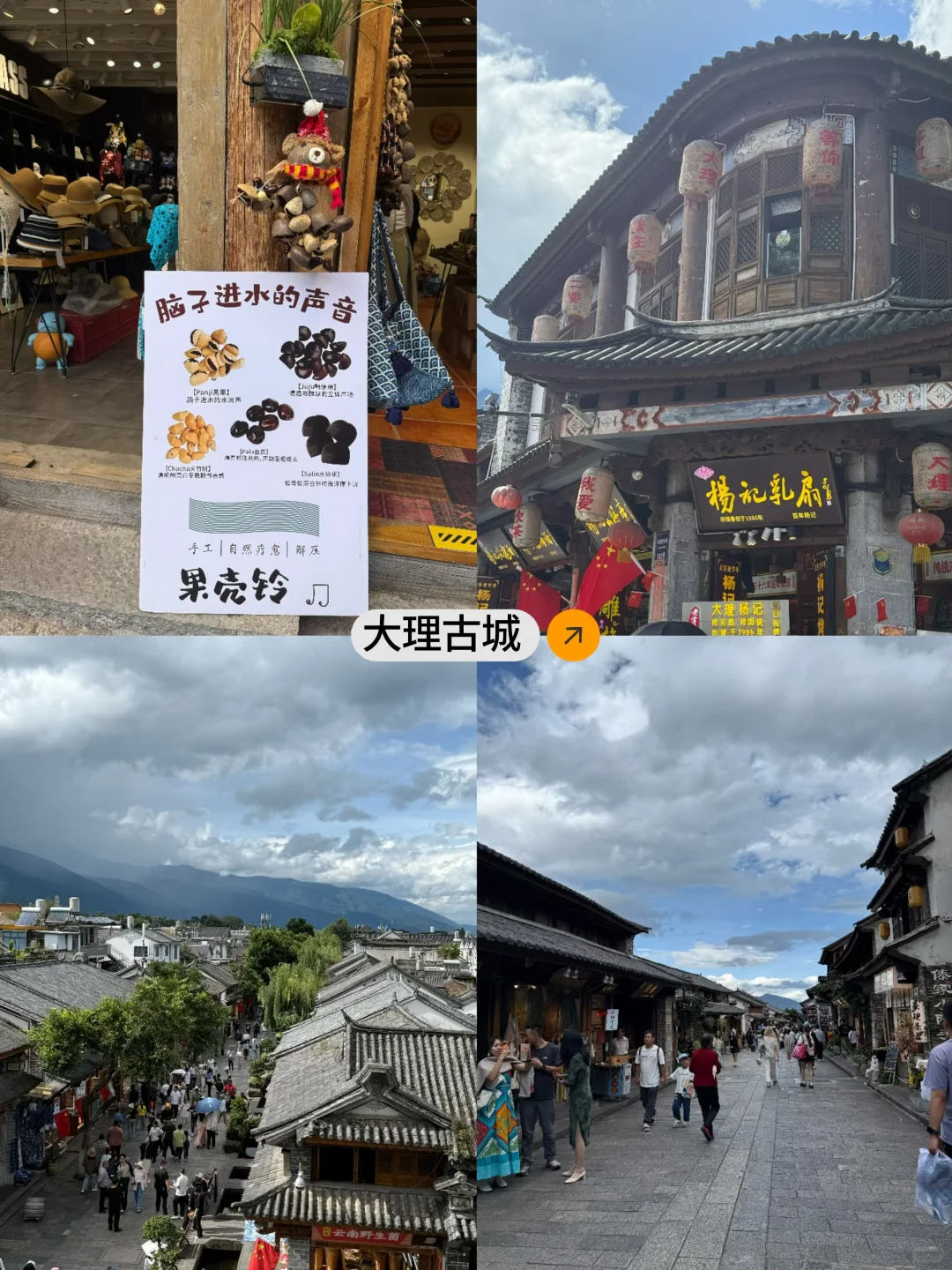 5天4晚昆明➕大理旅游攻略