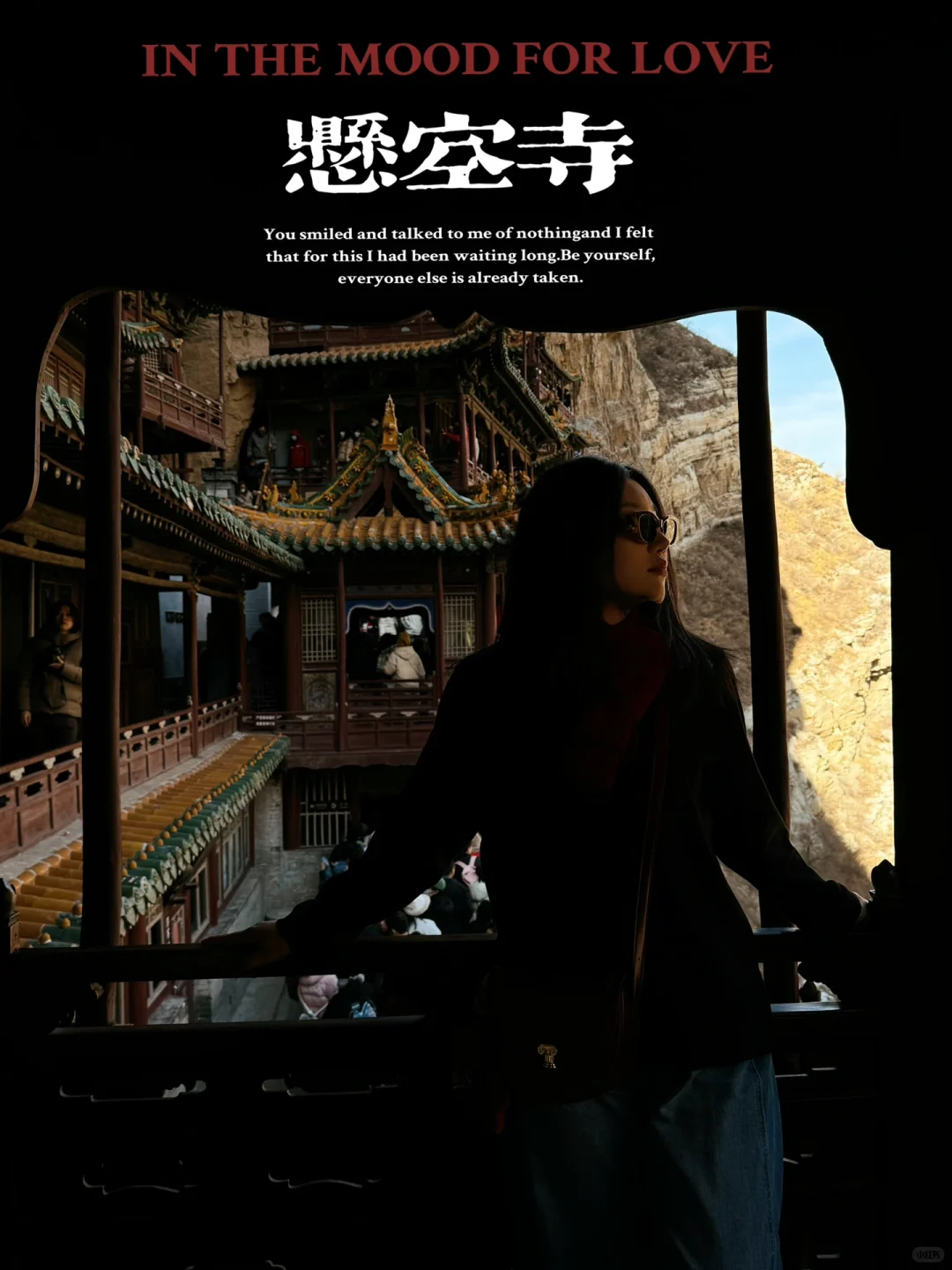 山西📍5天4晚旅行攻略‼️大同/太原/平遥