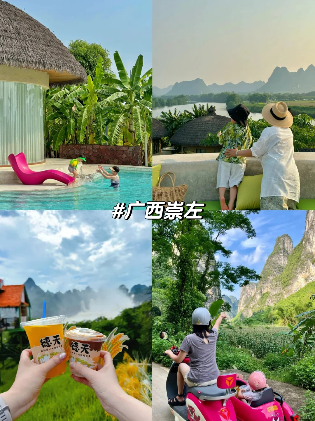 春节建议冲这6个地方！人少景美还能过暖冬