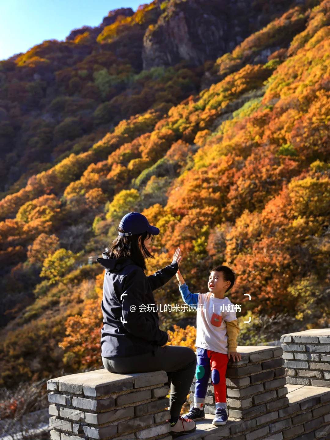 接下来北京不能错过的！亲子登山赏秋合集🍁