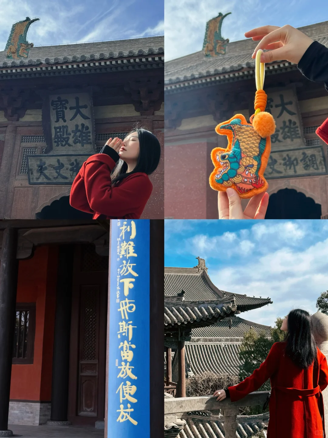 山西📍5天4晚旅行攻略‼️大同/太原/平遥