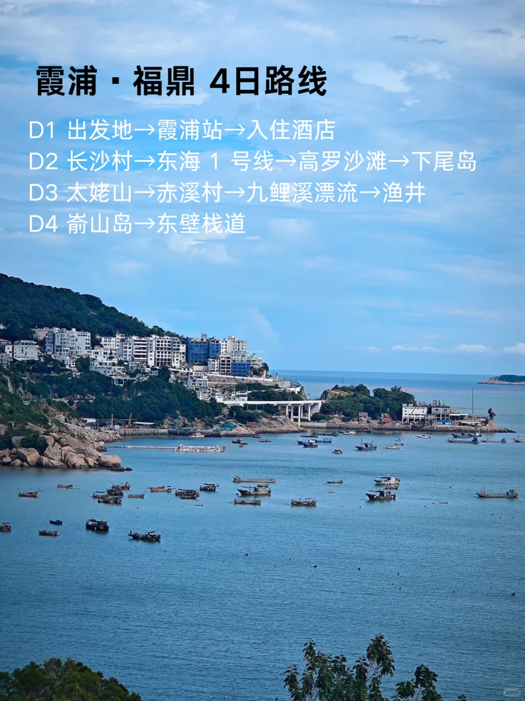 9~10月份旅游必打卡的9个国内小众冷门城市