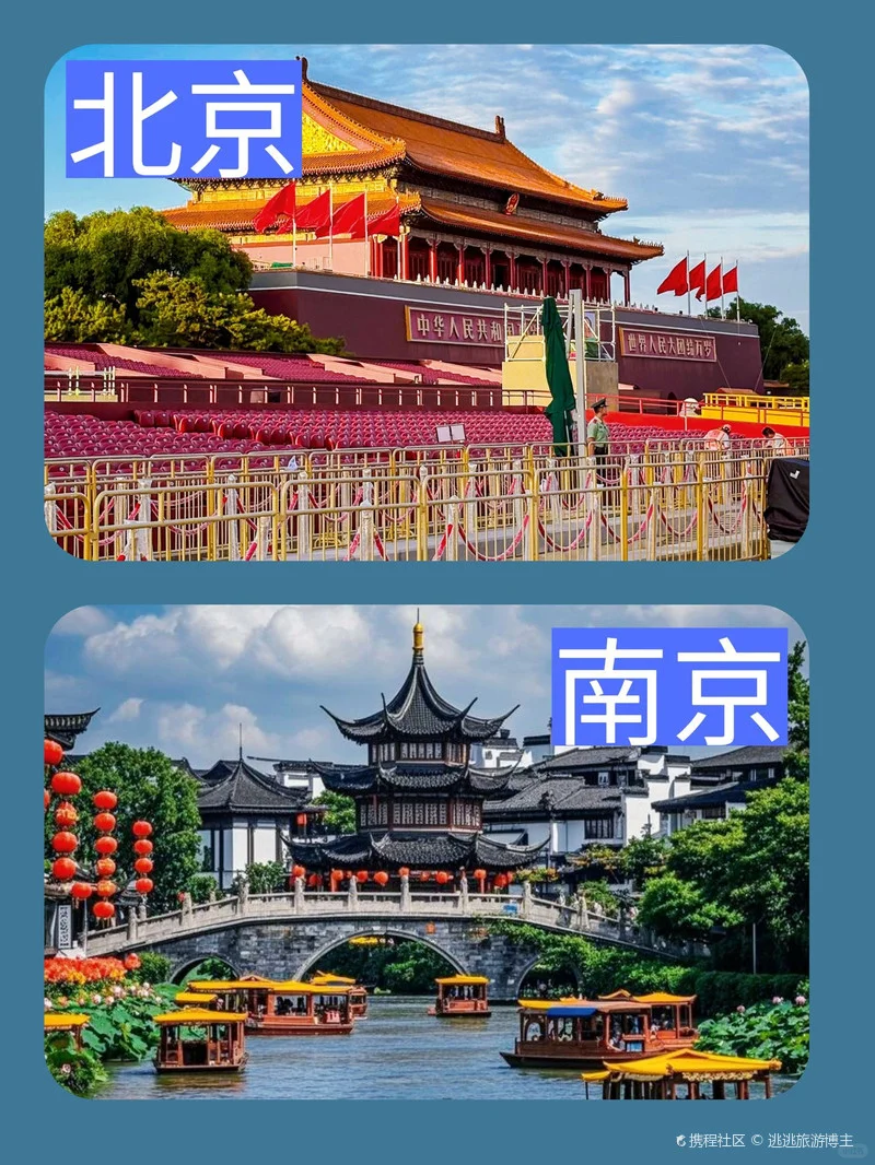 9—10⽉推荐去哪?这些地⽅太值得去了