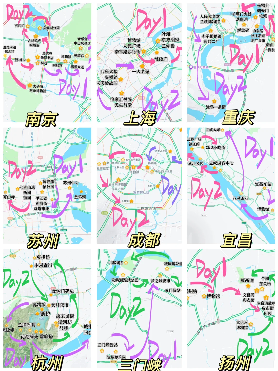 郑州出发‼️花3.5w我去了65个城市周末旅行
