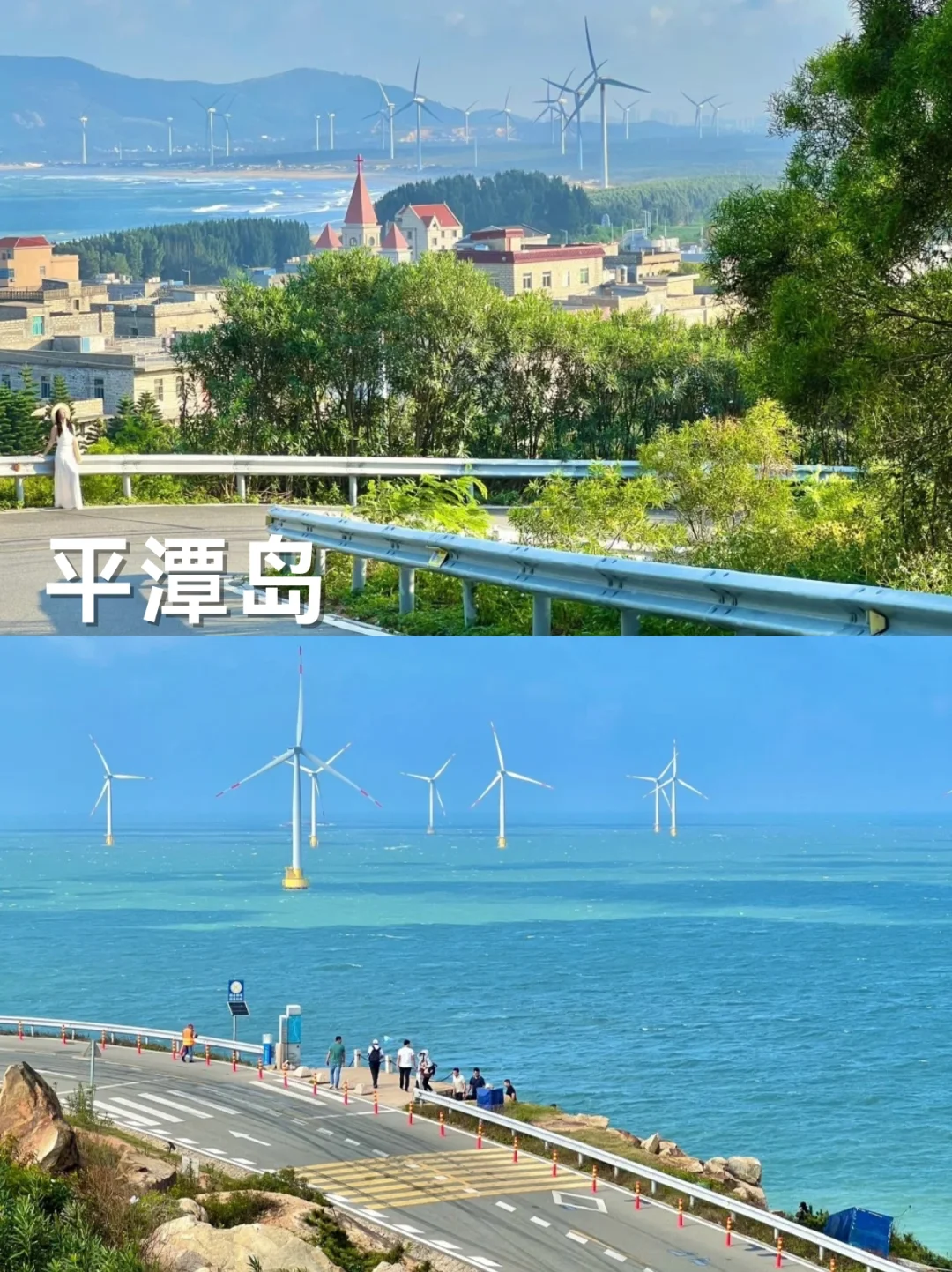 国内8个必去绝美海岛|淡季玩水好去处