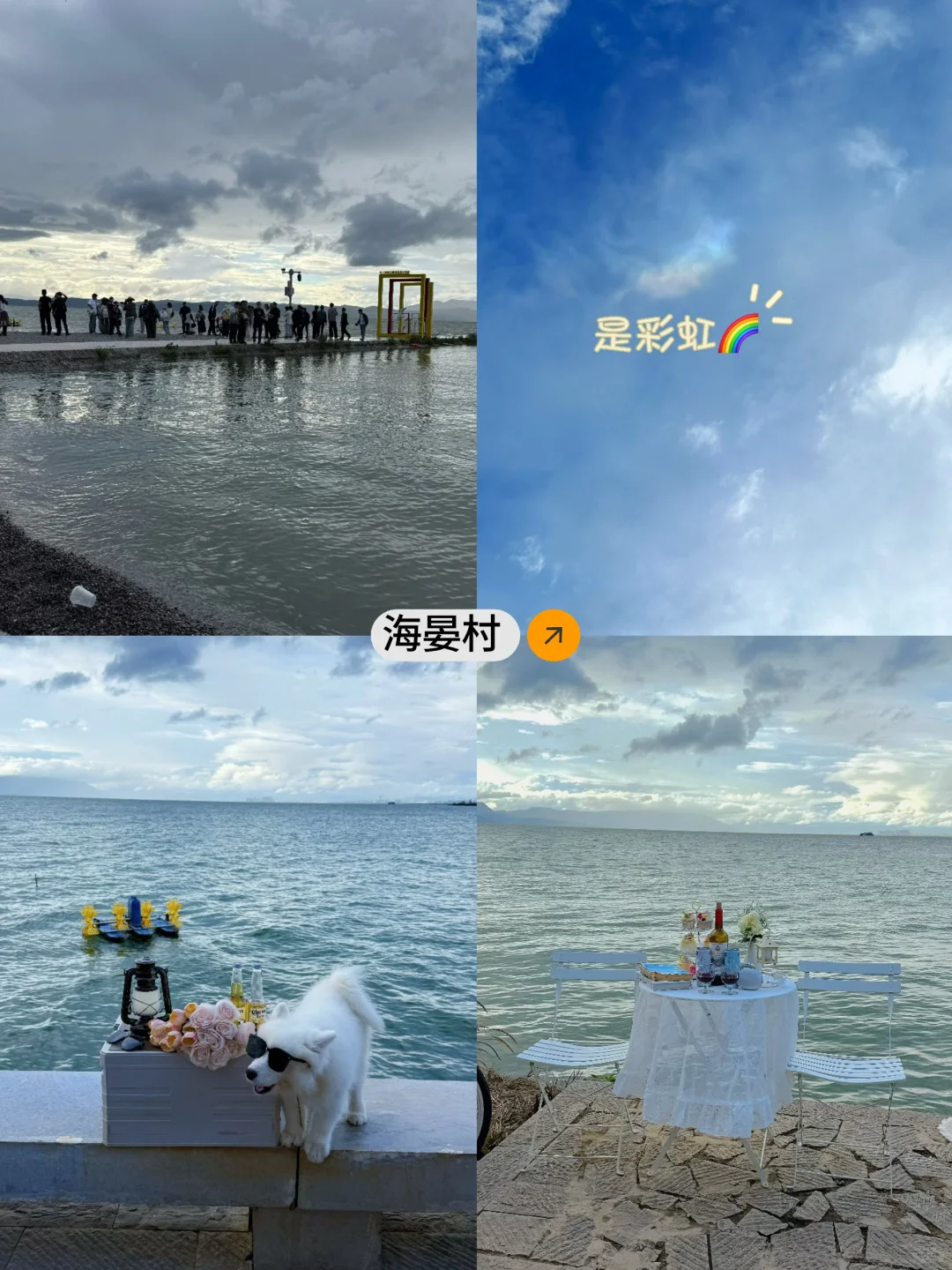 5天4晚昆明➕大理旅游攻略