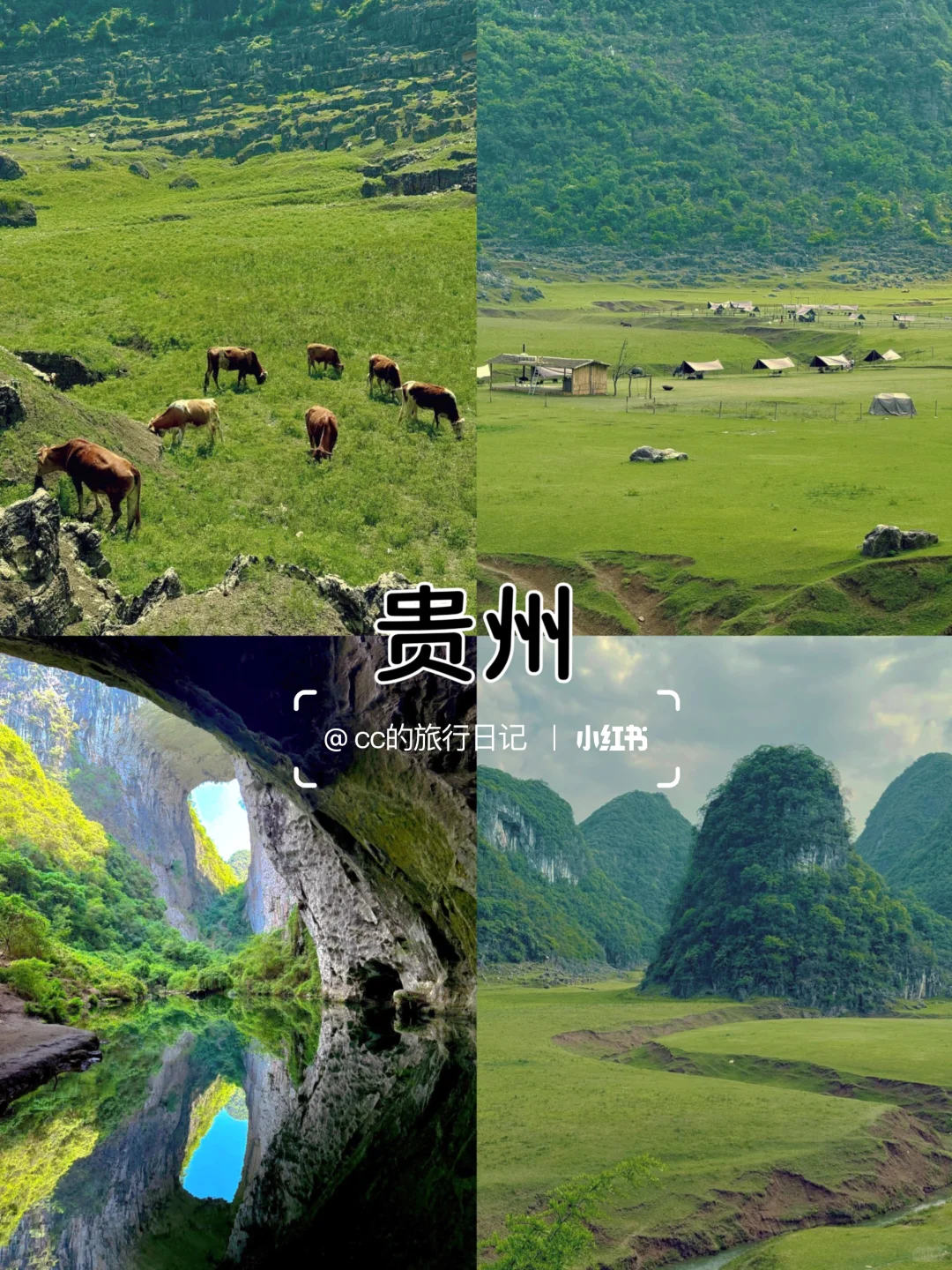 8-9月适合穷游的，4个低消费城市