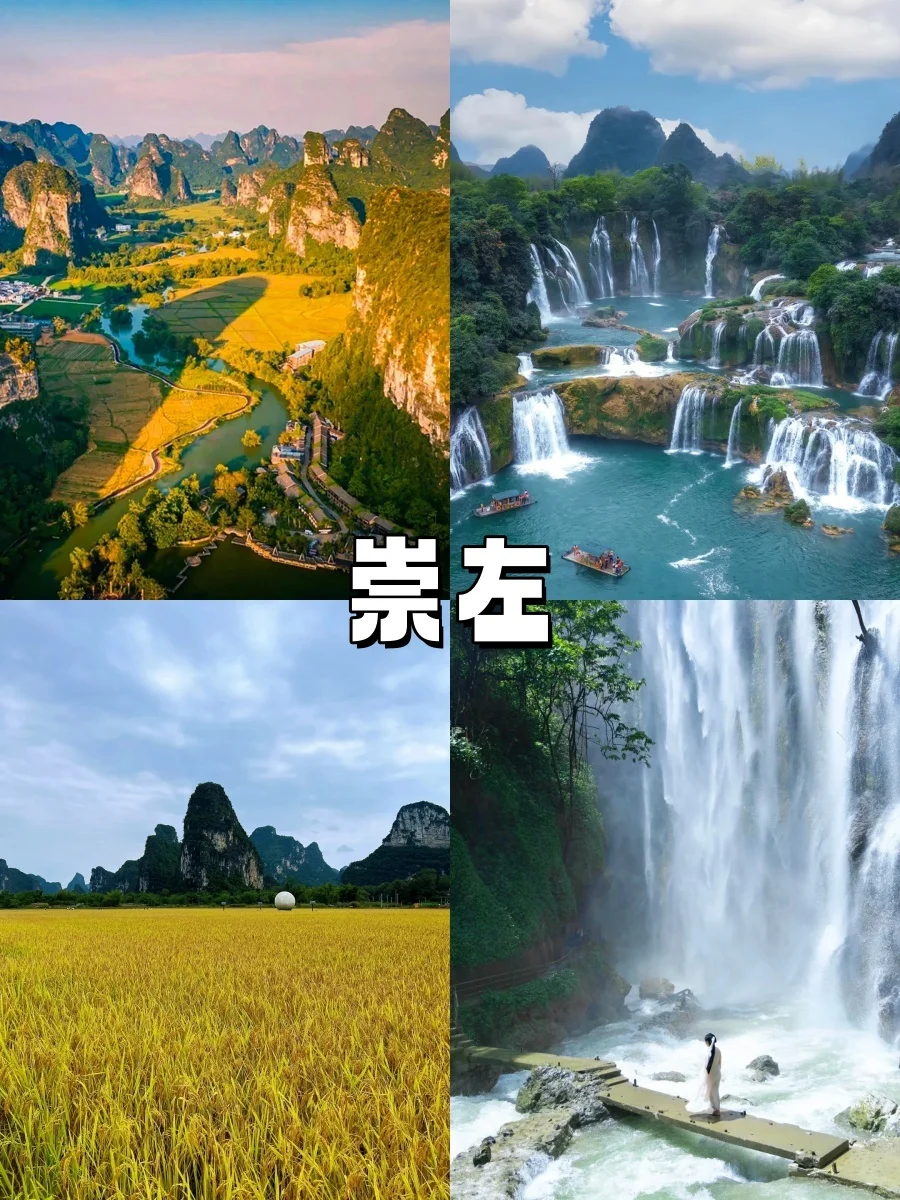 10-11月错峰旅游，八大赏秋圣地❗美到封神