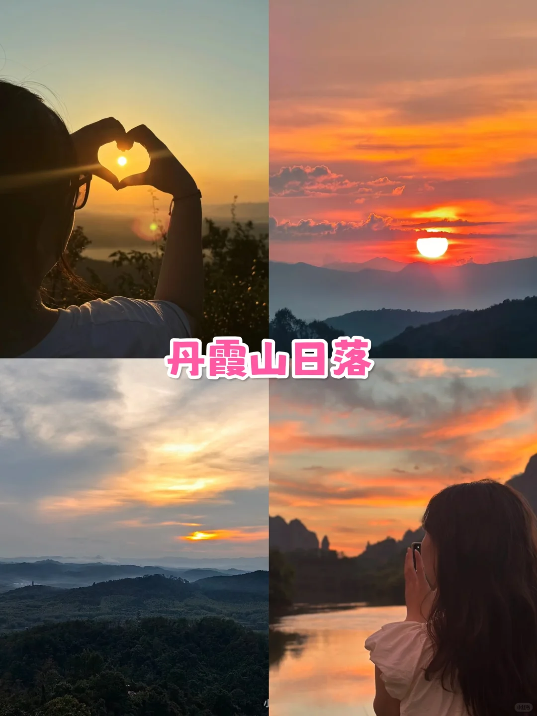 韶关旅游👉帽子峰银杏✨3天人均800💰