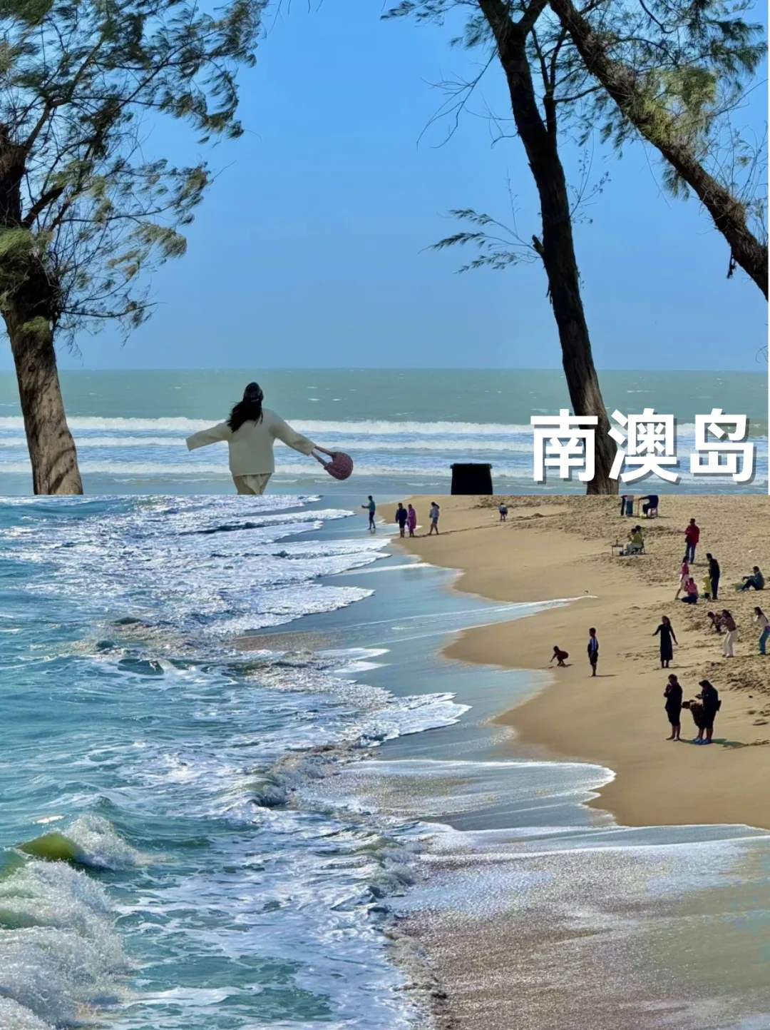 国内8个必去绝美海岛|淡季玩水好去处