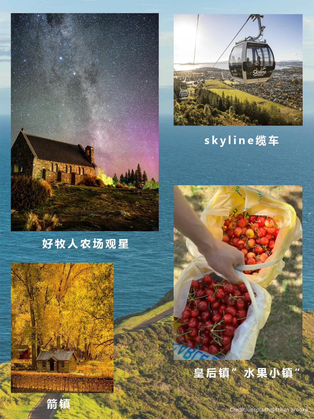 🇳🇿新西兰南岛环线|8天7晚精致小团游