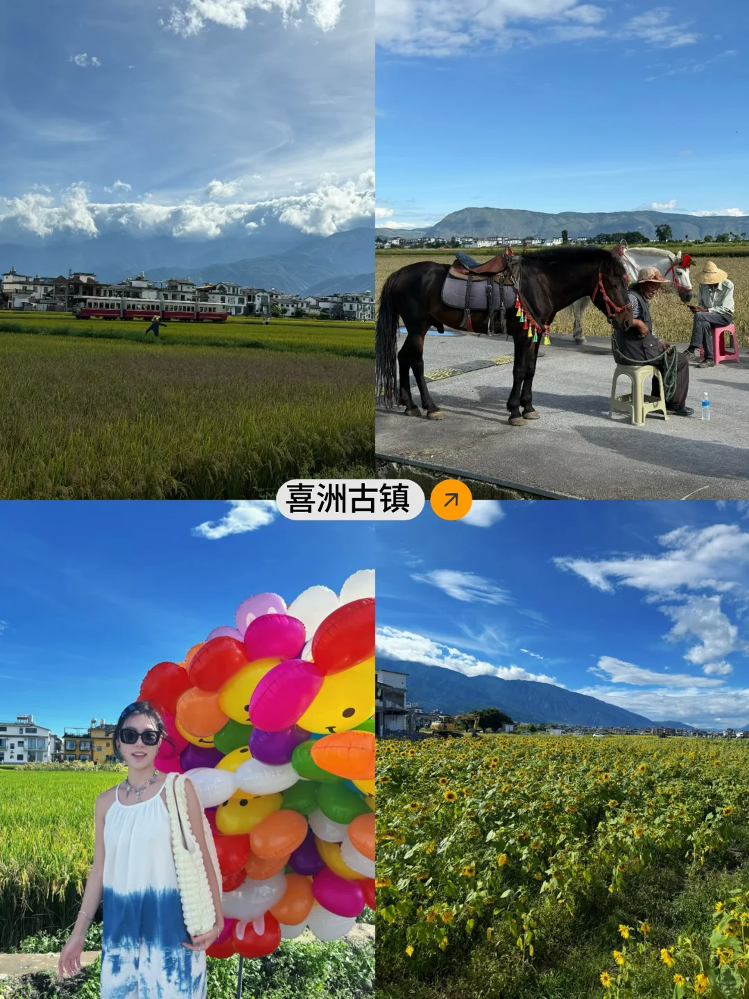 5天4晚昆明➕大理旅游攻略