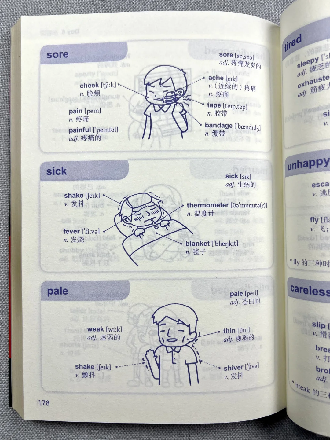 出国旅游背单词!不会英语也能行