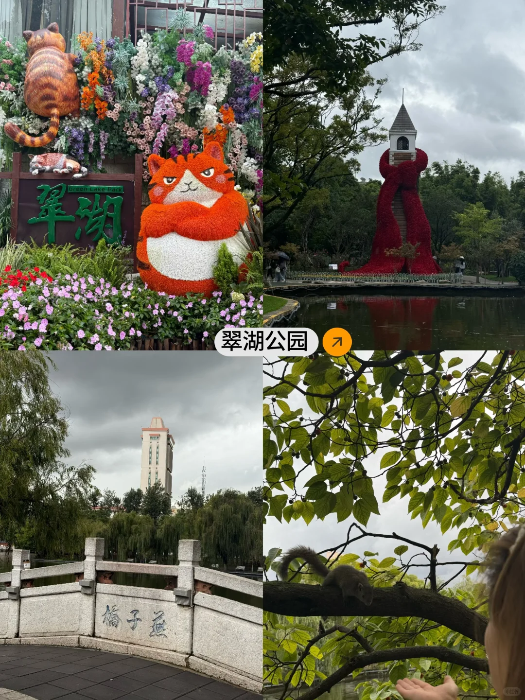 5天4晚昆明➕大理旅游攻略